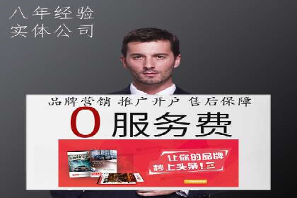 百度信息流推广在移动端的应用及效果