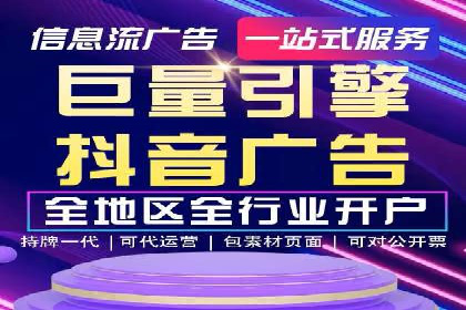 某企业通过搜索开户返点实现盈利增长